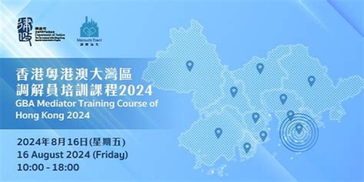 How do I become a mediator in Hong Kong?