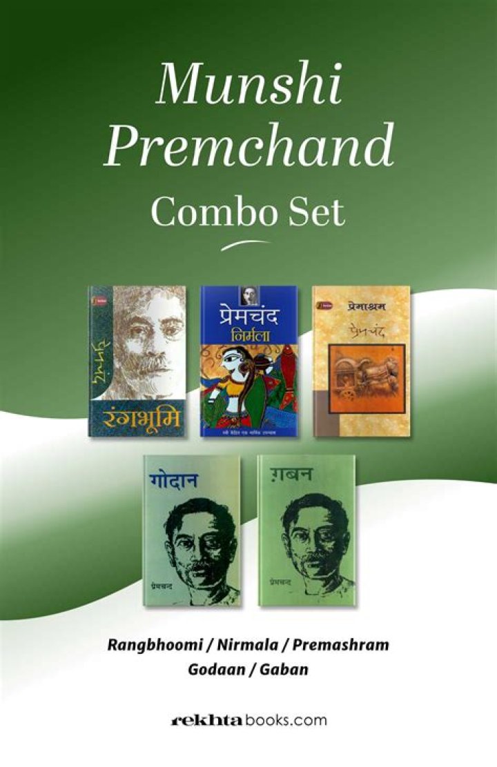 What is the significance of the title of the story the shroud written by Munshi Premchand?